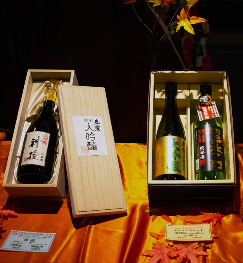 Harushika Sake Nara