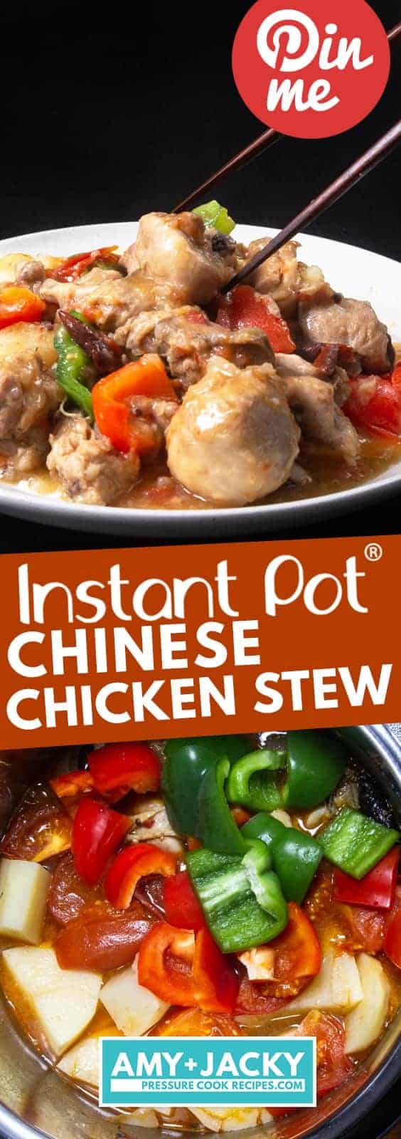 Instant Pot Chinese Chicken Stew | Instant Pot Da Pan Ji | Instant Pot Big Plate Chicken | Instant Pot Chicken Potatoes | Pressure Cooker Chicken Stew | Instant Pot Chicken Recipes | Chinese Recipes #instantpot #pressurecooker #recipes #chicken #chinese