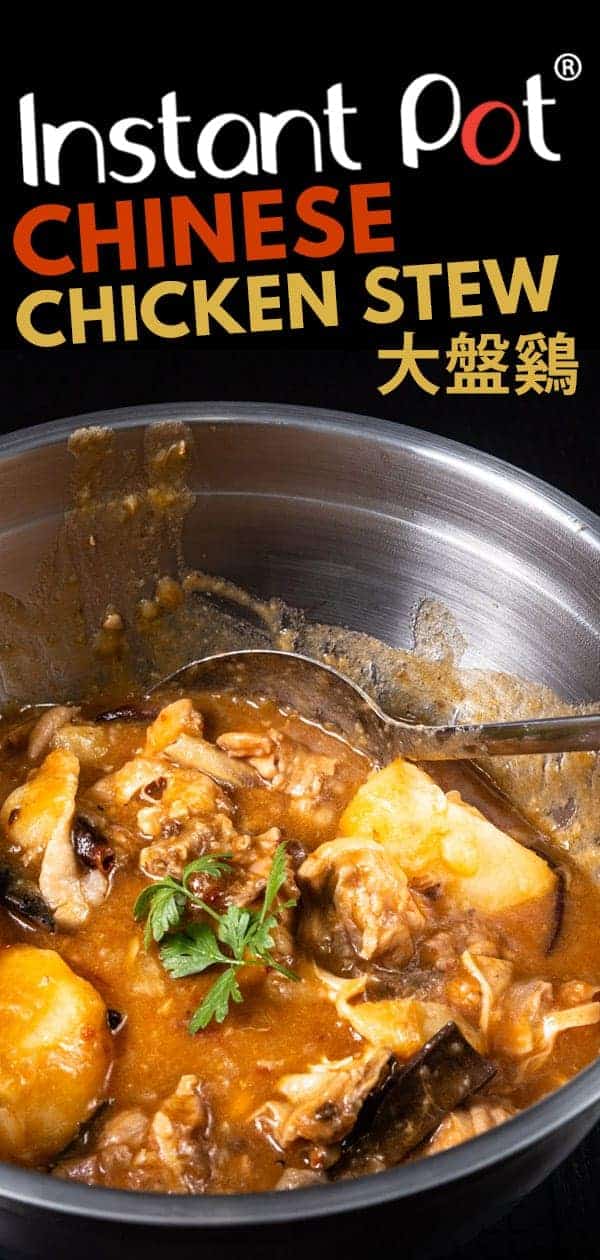 Instant Pot Chinese Chicken Stew | Instant Pot Da Pan Ji | Instant Pot Big Plate Chicken | Instant Pot Chicken Potatoes | Pressure Cooker Chicken Stew | Instant Pot Chicken Recipes | Chinese Recipes #instantpot #pressurecooker #recipes #chicken #chinese