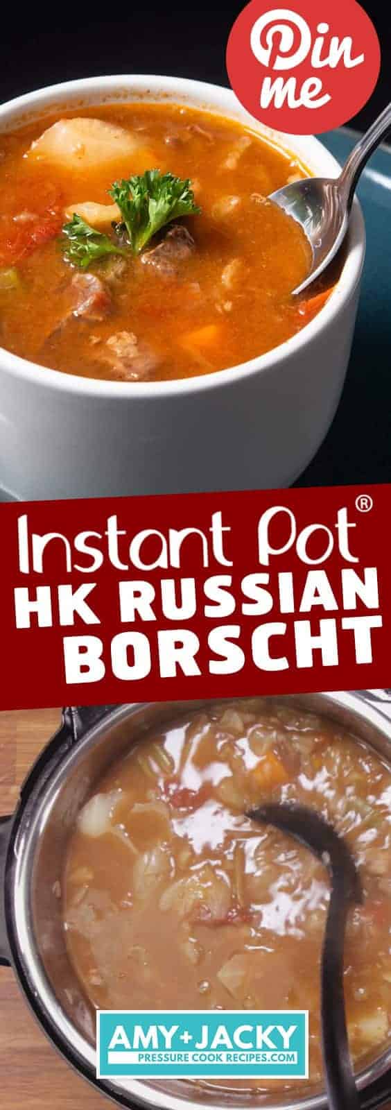 Instant Pot HK Borscht Soup | Pressure Cooker HK Borscht Soup | Instant Pot Soup | Pressure Cooker Soup | Instant Pot Recipes | Pressure Cooker Recipes #instantpot #pressurecooker #soup #recipes #easy #chinese #healthy