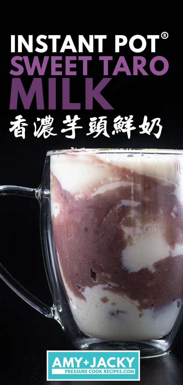 Instant Pot Taro Milk | 芋頭鮮奶 | Instant Pot Sweet Potatoes | Pressure Cooker Taro | cooking taro in instant pot | Instant Pot Drinks | Instant Pot Asian Recipes | Instant Pot Taiwanese Recipes | Bubble Tea #AmyJacky #InstantPot #PressureCooker #recipes #healthy #asian