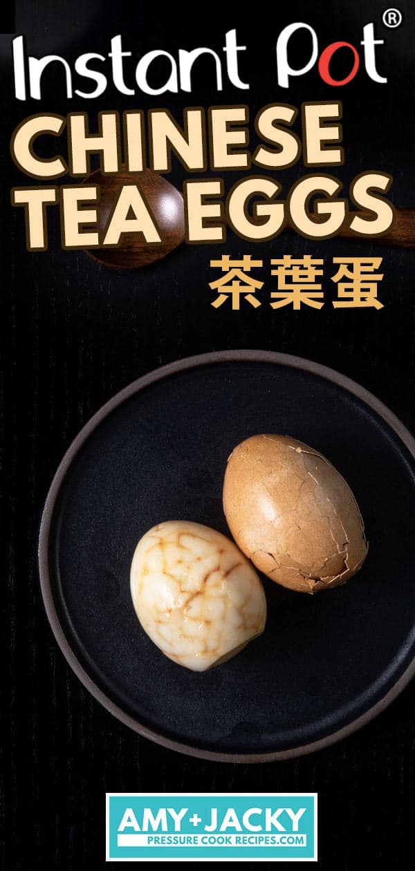 Instant Pot Tea Eggs | Instant Pot Eggs | Instapot Eggs | Instant Pot Hard Boiled Eggs | Pressure Cooker Eggs | Chinese Tea Eggs | 茶葉蛋 | Instant Pot Chinese Recipes #instantpot #recipes #eggs #easy