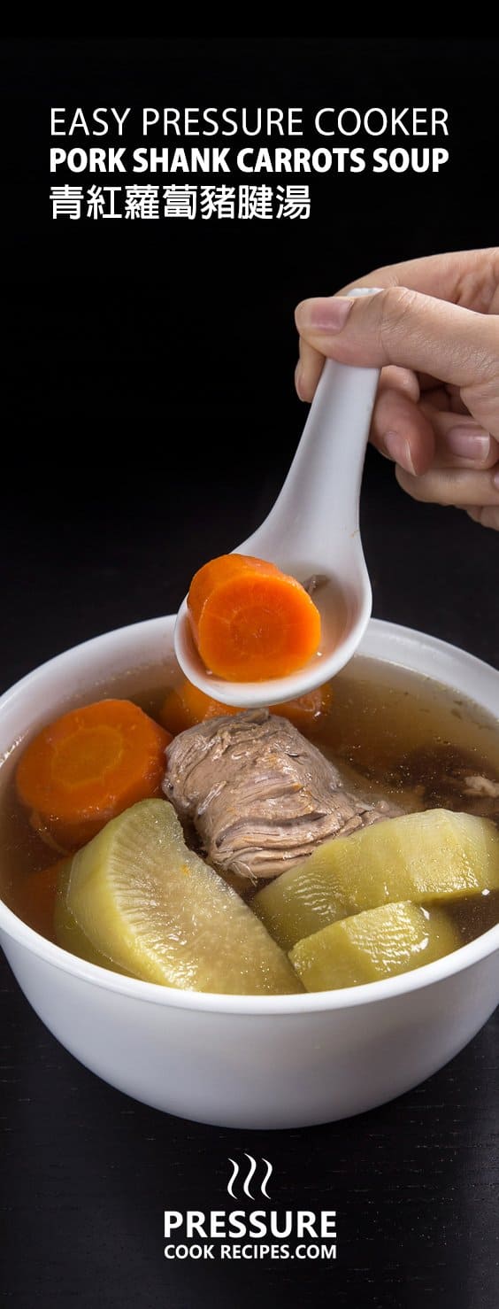 8 ingredients + 10 mins prep to make this healthy Pressure Cooker Pork Shank Carrots Soup Recipe 青紅蘿蔔豬腱湯! Comforting homemade Chinese soup that is super easy to make. Enjoy~ :D